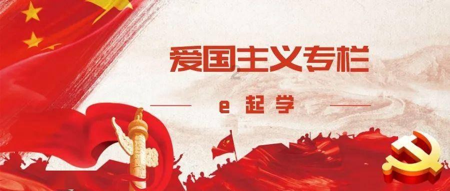 省政协十三届二次会议闭幕